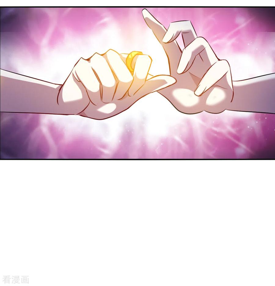 奇怪的苏夕 第2季第100话 遇袭2 第24页