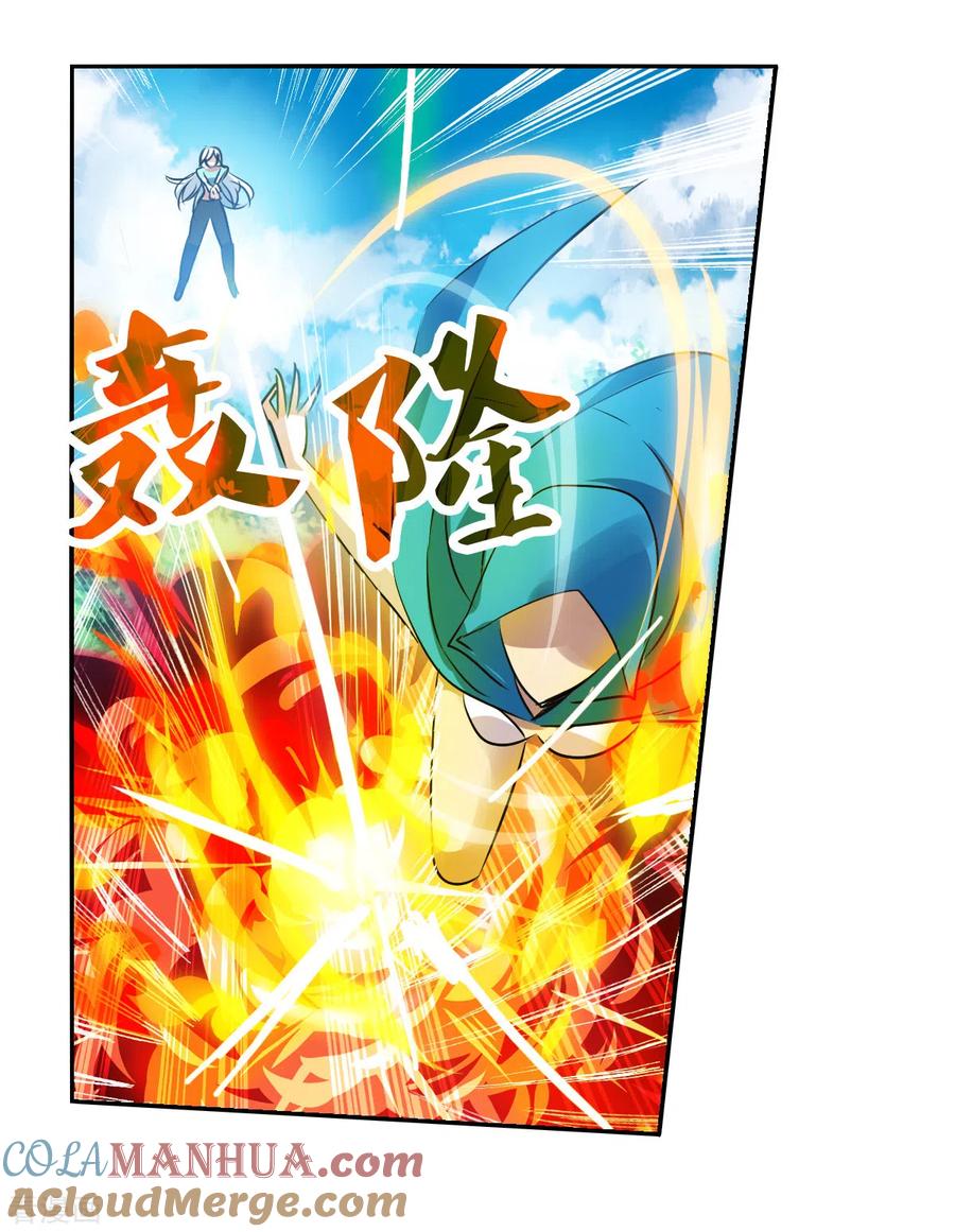 奇怪的苏夕 第2季第101话 遇袭3 第3页
