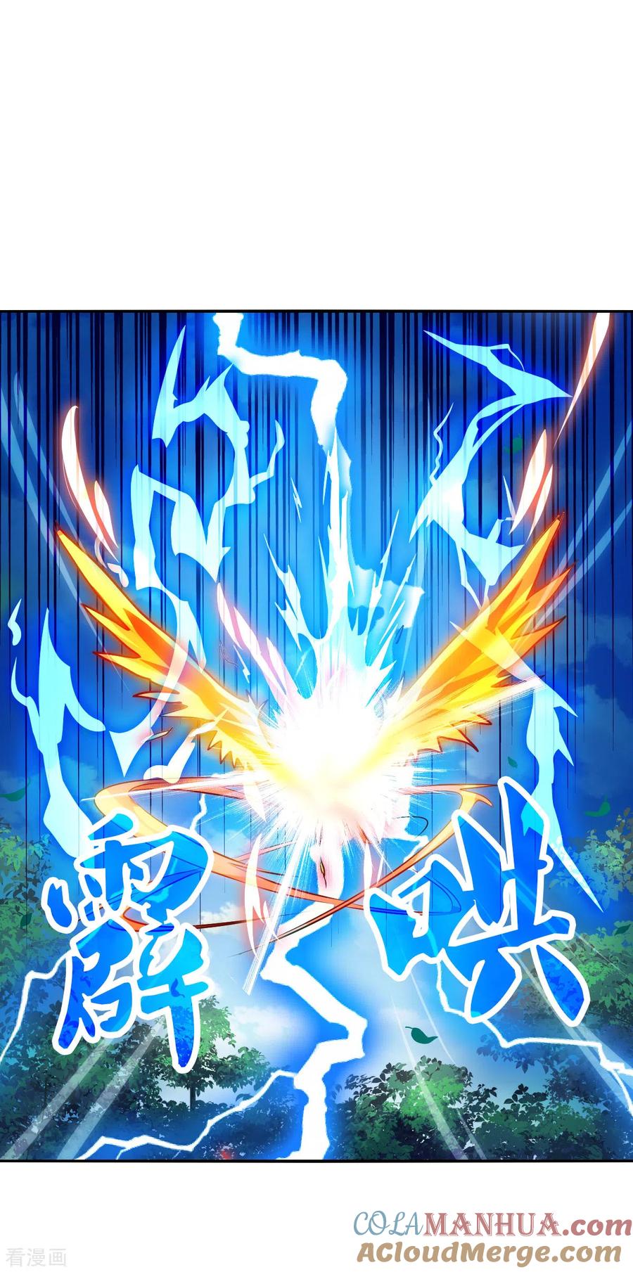 奇怪的苏夕 第2季第101话 遇袭3 第11页