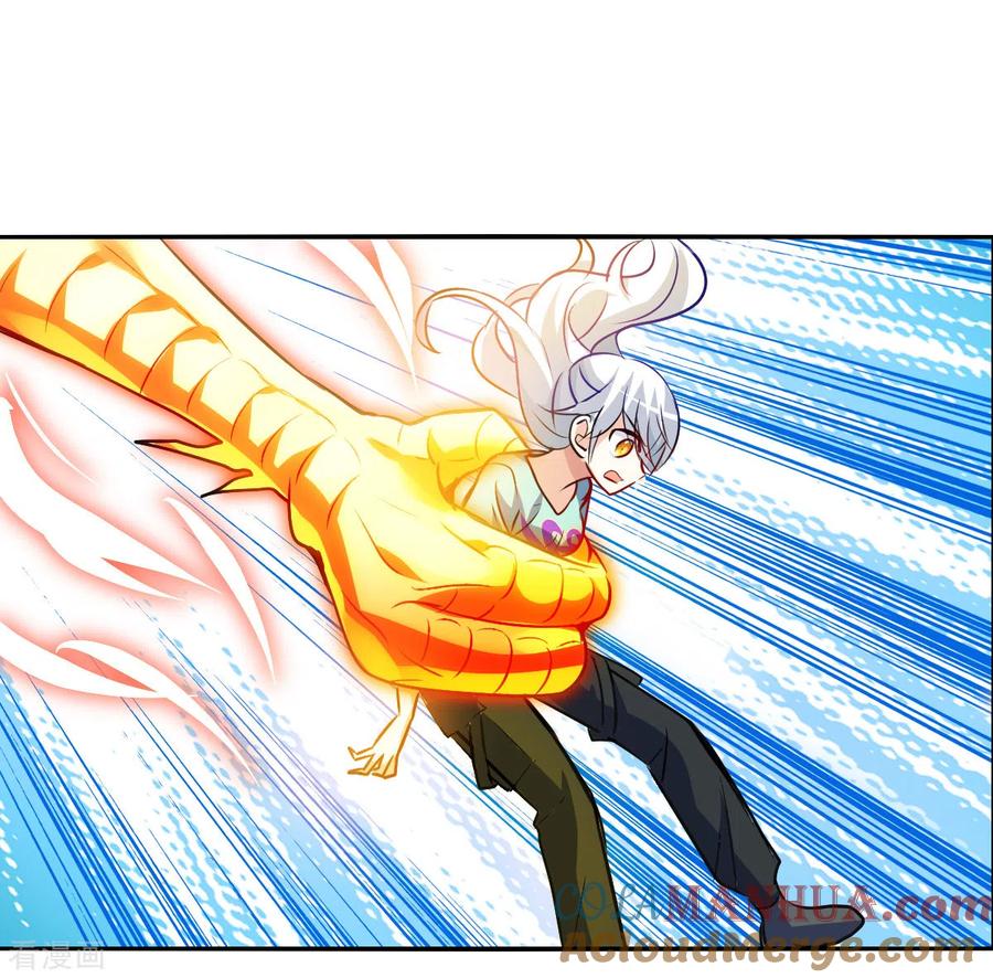 奇怪的苏夕 第2季第101话 遇袭3 第7页