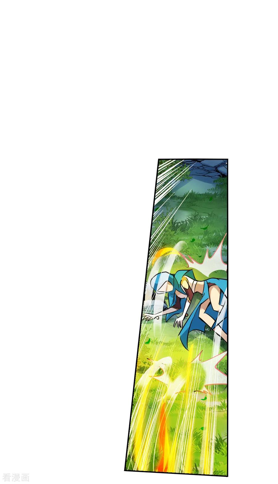 奇怪的苏夕 第2季第101话 遇袭3 第4页