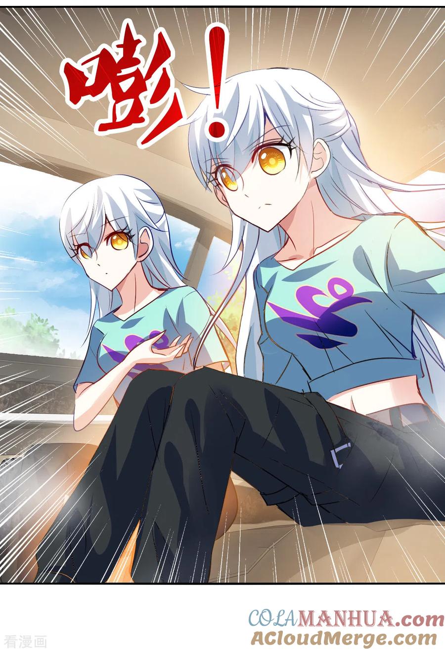 奇怪的苏夕 第2季第103话 遇袭5 第19页