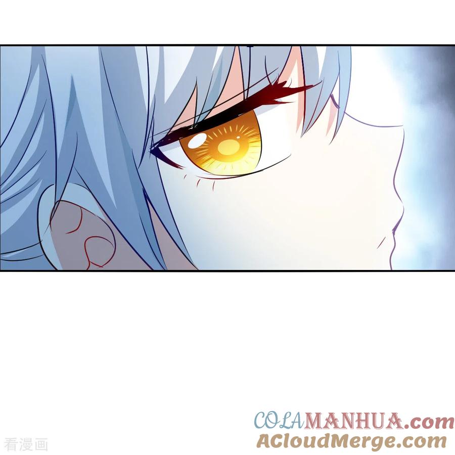 奇怪的苏夕 第2季第103话 遇袭5 第3页