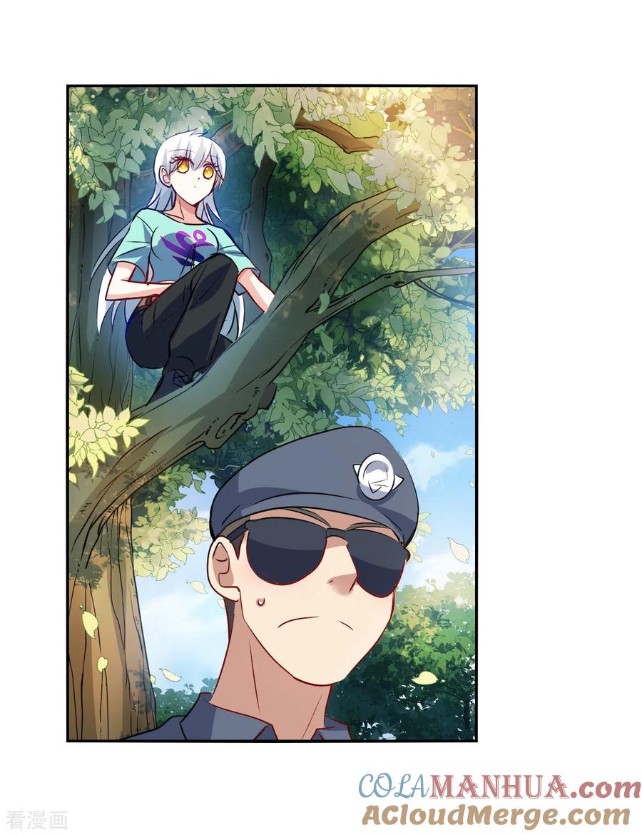 奇怪的苏夕 第2季第103话 遇袭5 第23页
