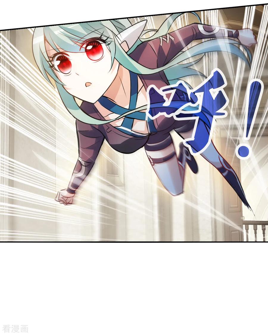 奇怪的苏夕 第2季第104话 被删除的痕迹1 第16页