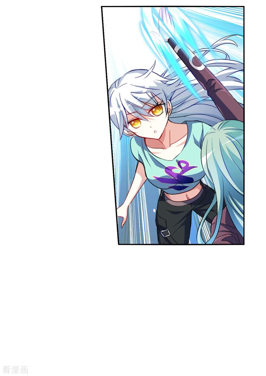 奇怪的苏夕 第2季第104话 被删除的痕迹1 第34页