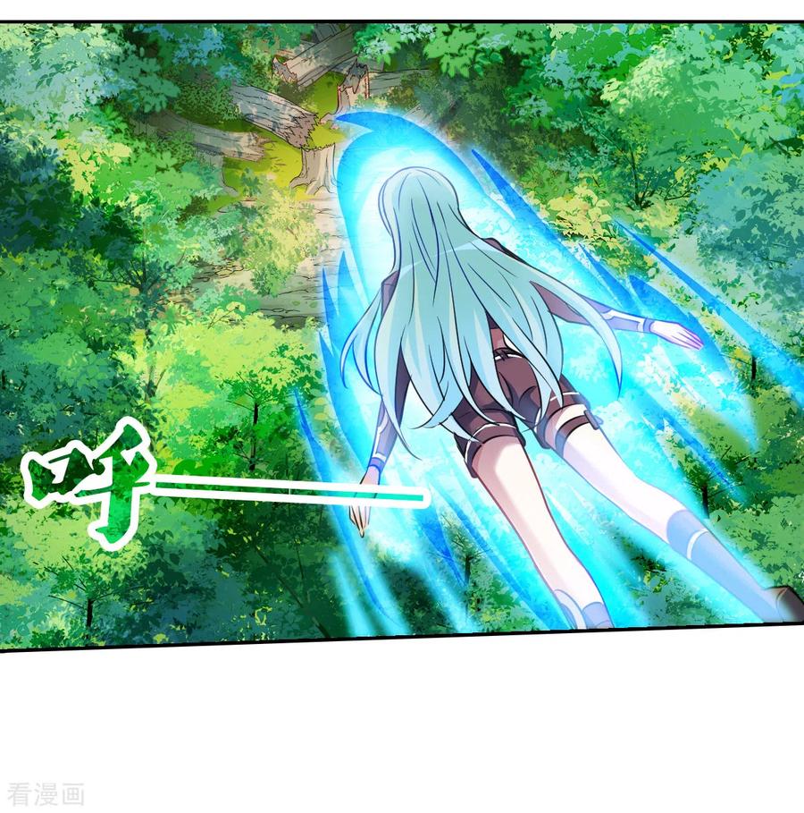 奇怪的苏夕 第2季第104话 被删除的痕迹1 第28页