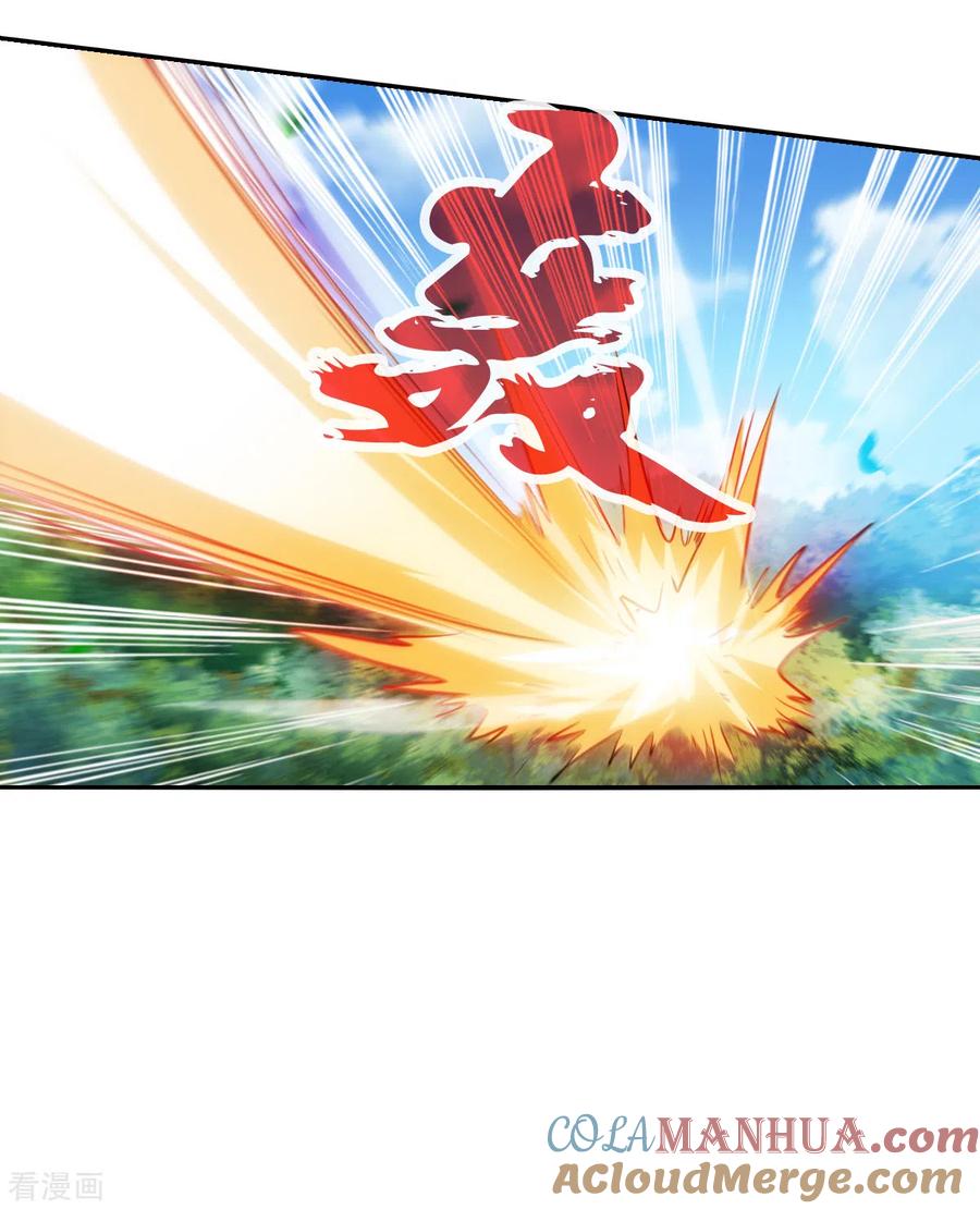 奇怪的苏夕 第2季第104话 被删除的痕迹1 第23页