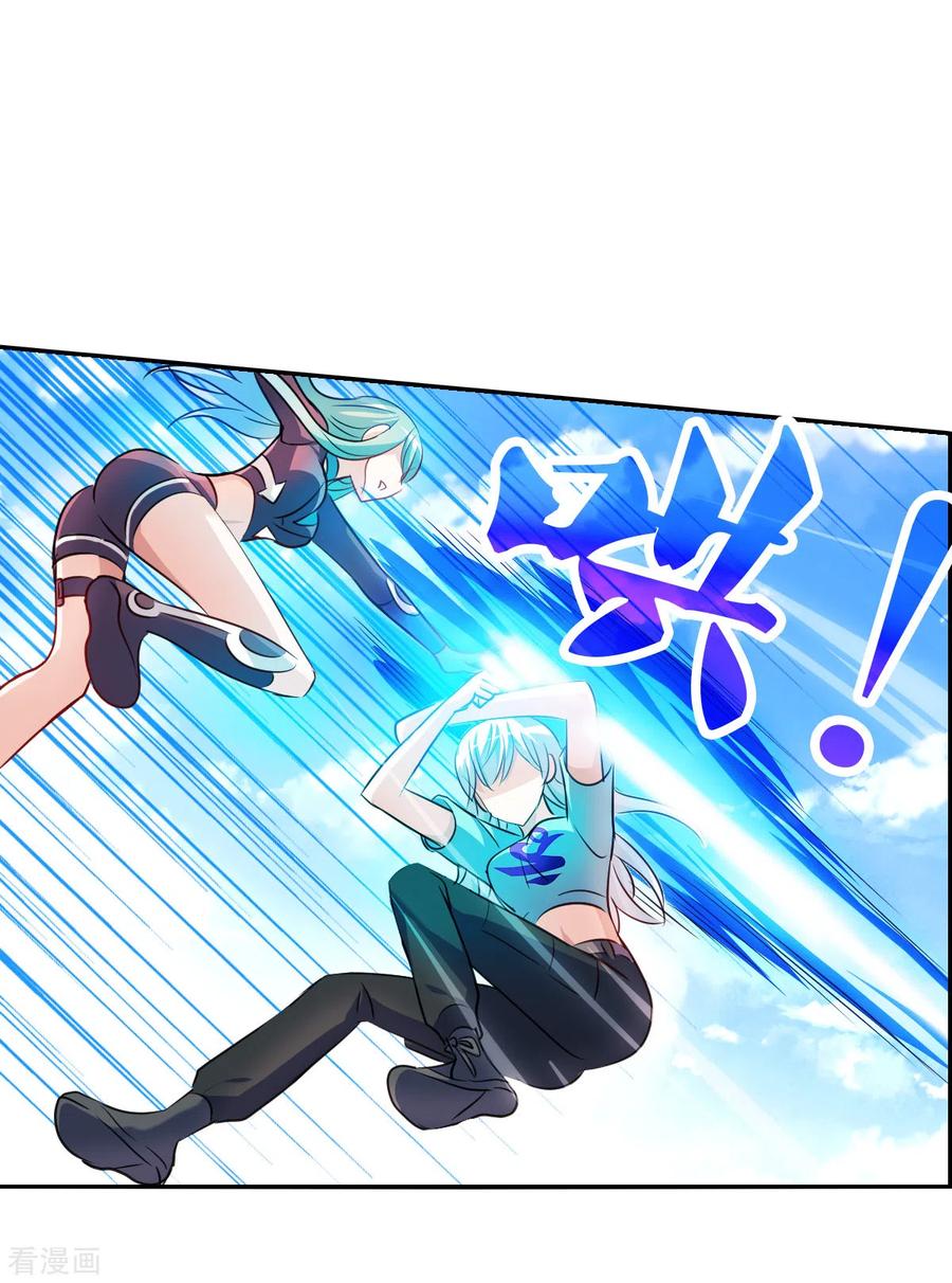 奇怪的苏夕 第2季第105话 被删除的痕迹2 第12页