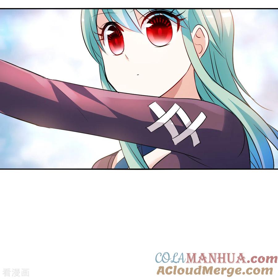 奇怪的苏夕 第2季第105话 被删除的痕迹2 第23页