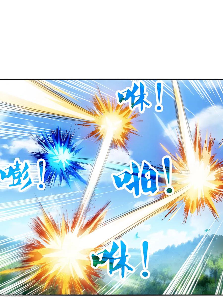 奇怪的苏夕 第2季第105话 被删除的痕迹2 第6页
