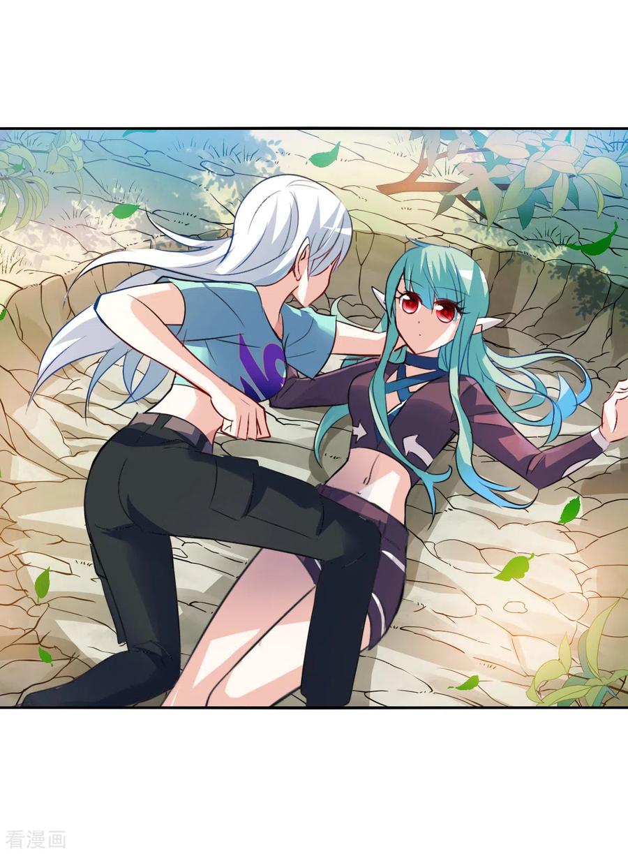 奇怪的苏夕 第2季第105话 被删除的痕迹2 第18页