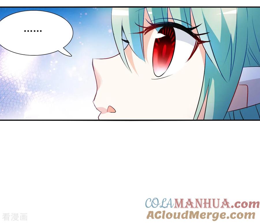 奇怪的苏夕 第2季第105话 被删除的痕迹2 第21页