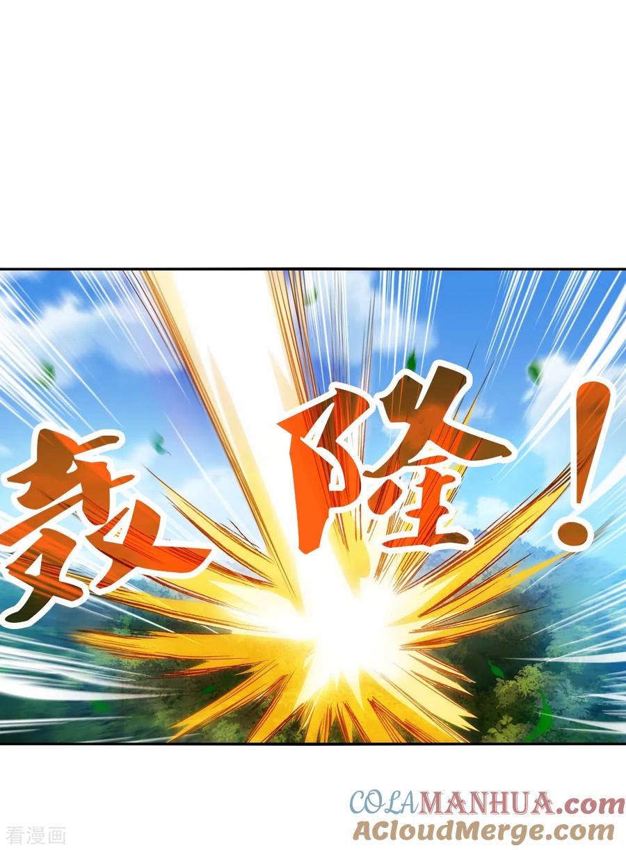 奇怪的苏夕 第2季第105话 被删除的痕迹2 第17页