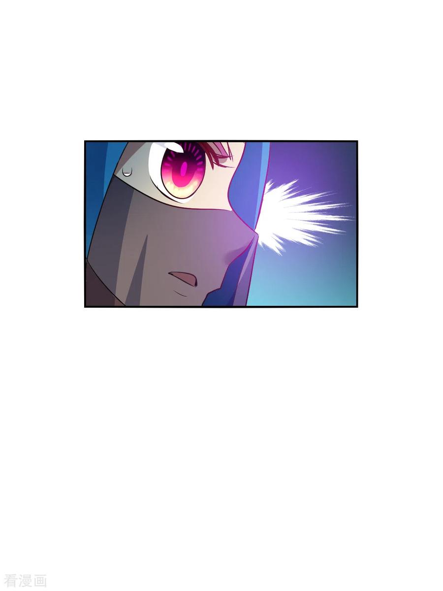 奇怪的苏夕 第2季第107话 绑架1 第6页