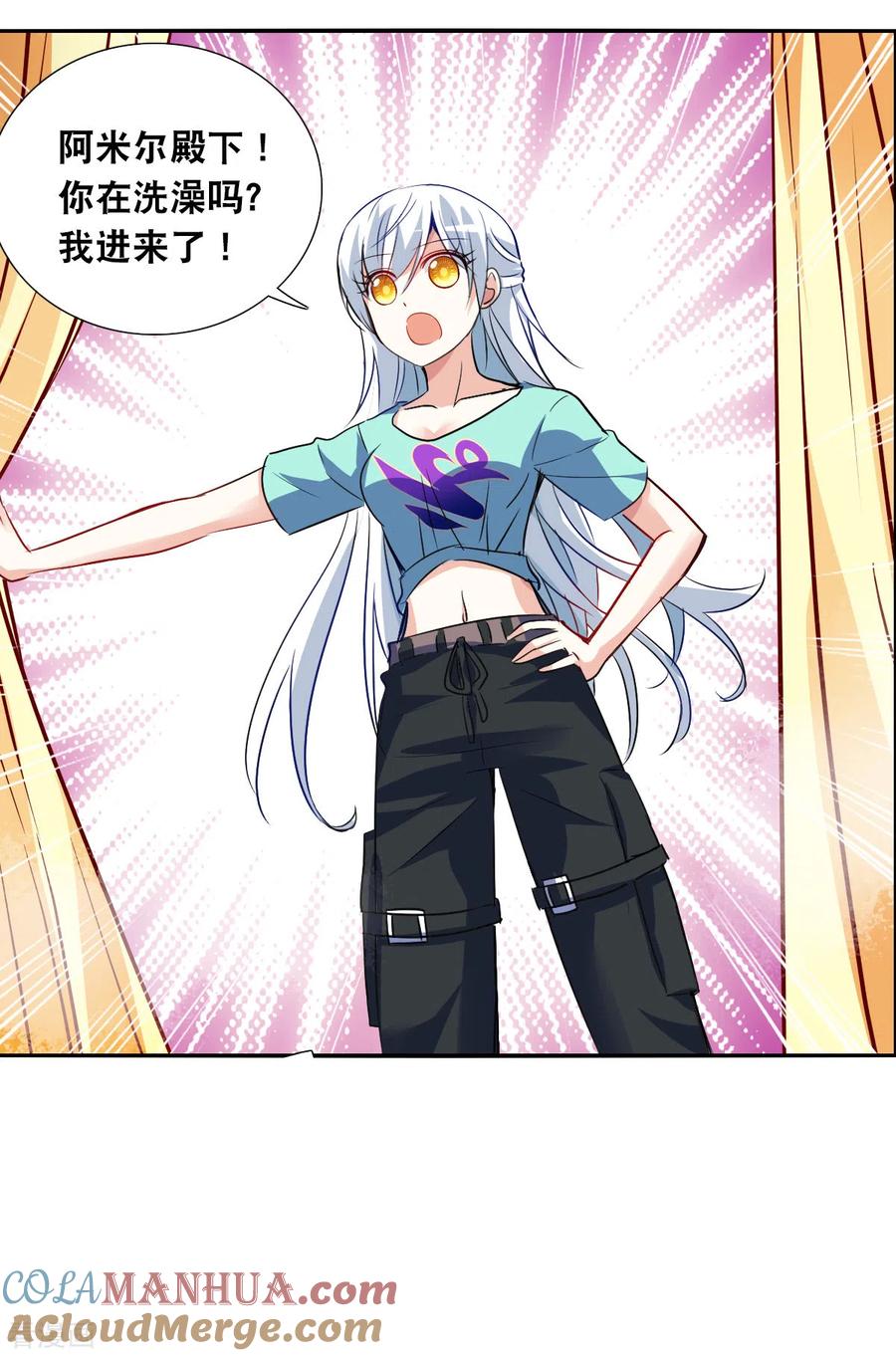 奇怪的苏夕 第2季第107话 绑架1 第33页