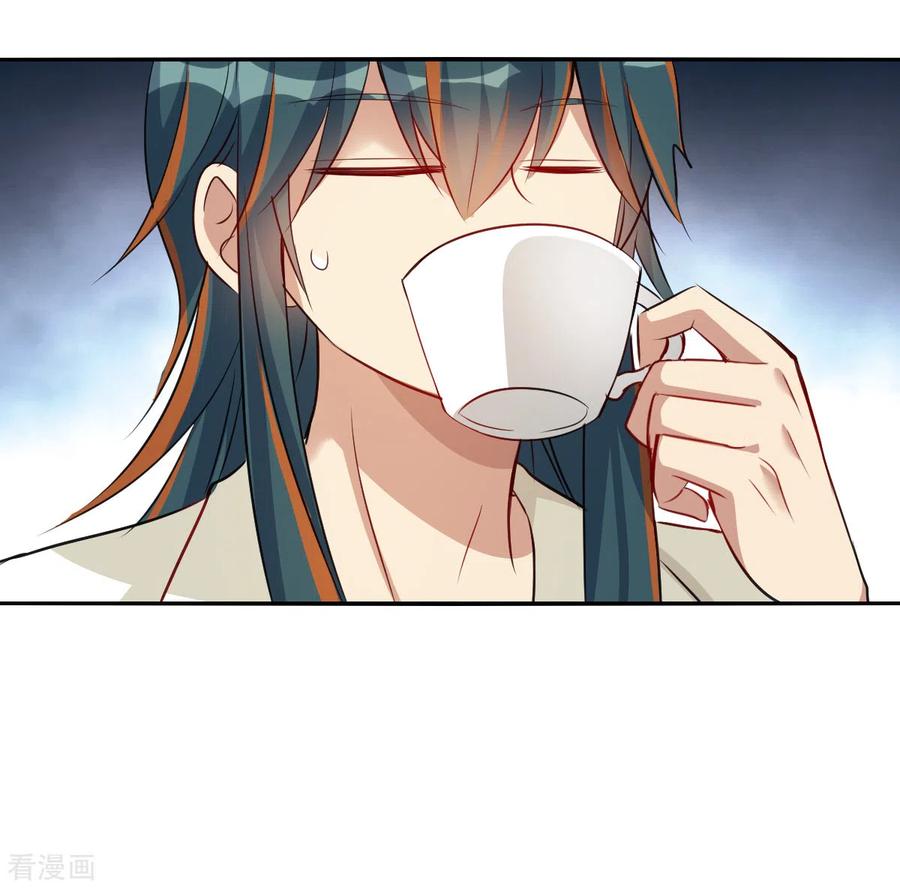 奇怪的苏夕 第2季第109话 绑架3 第24页