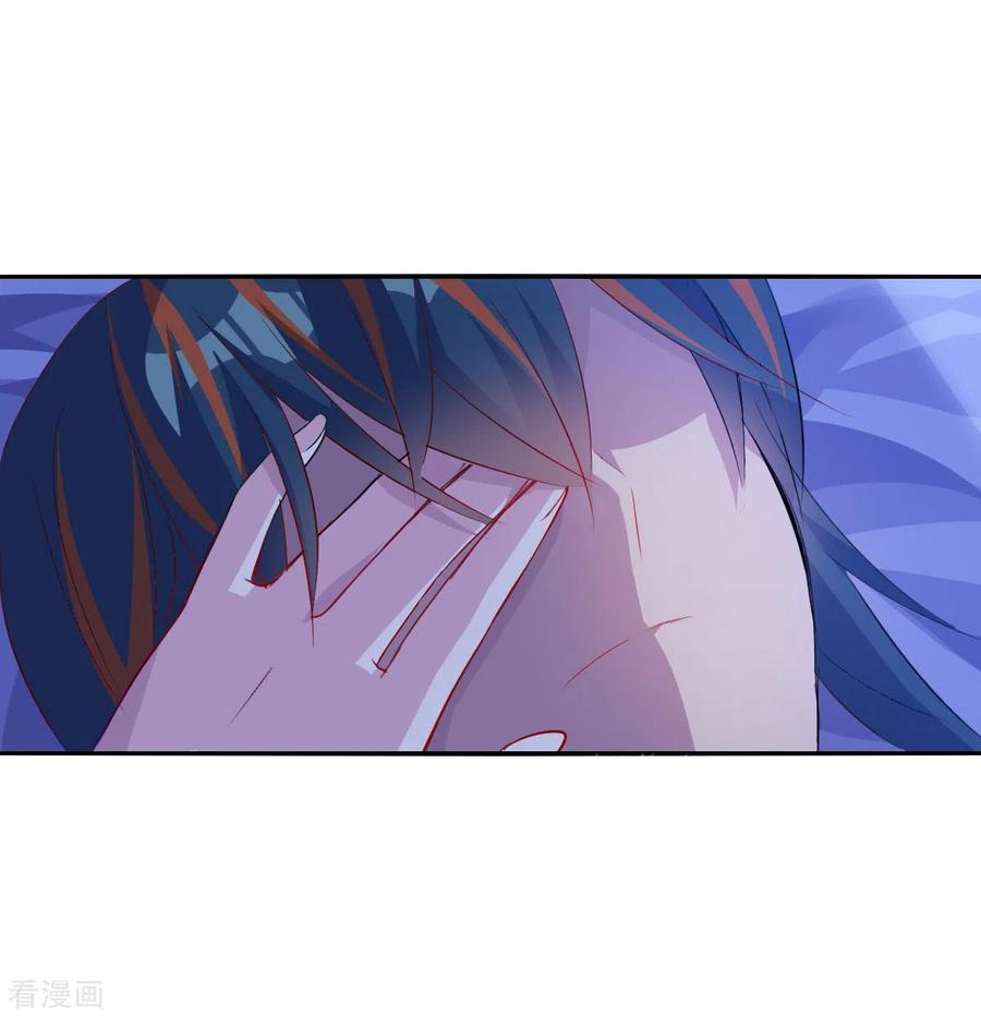 奇怪的苏夕 第2季第110话 绑架4 第22页