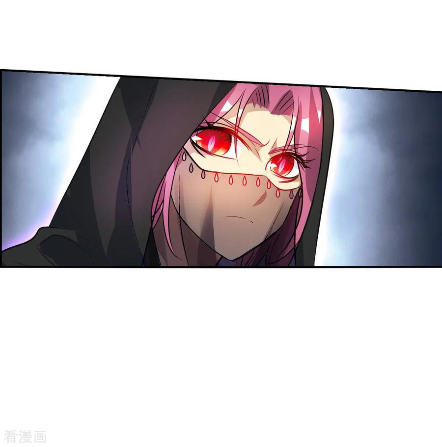 奇怪的苏夕 第2季第110话 绑架4 第34页