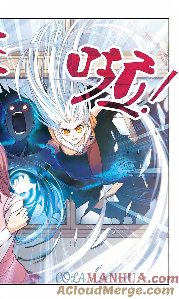 奇怪的苏夕 第39话 恶灵侵袭3 第2页
