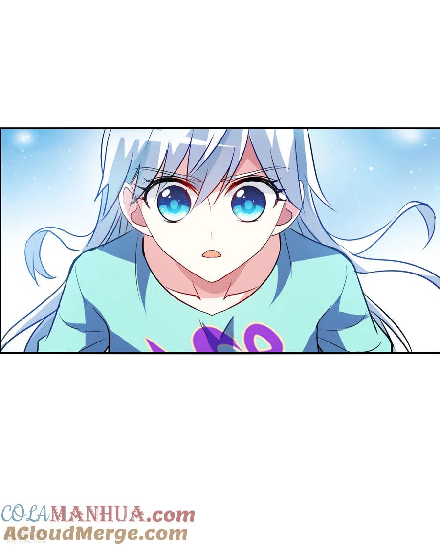 奇怪的苏夕 第2季第111话 绑架5 第29页