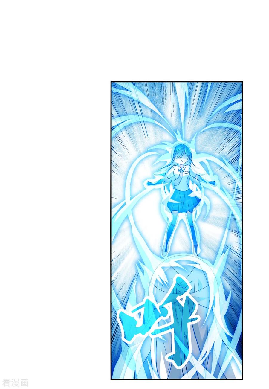 奇怪的苏夕 第2季第111话 绑架5 第26页