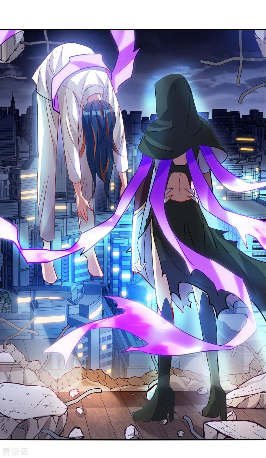 奇怪的苏夕 第2季第111话 绑架5 第10页
