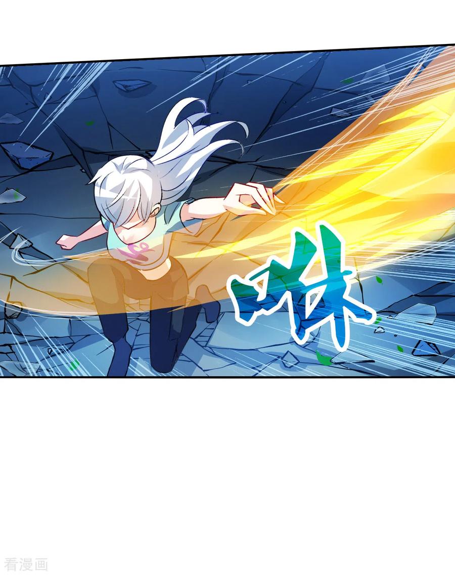 奇怪的苏夕 第2季第111话 绑架5 第24页