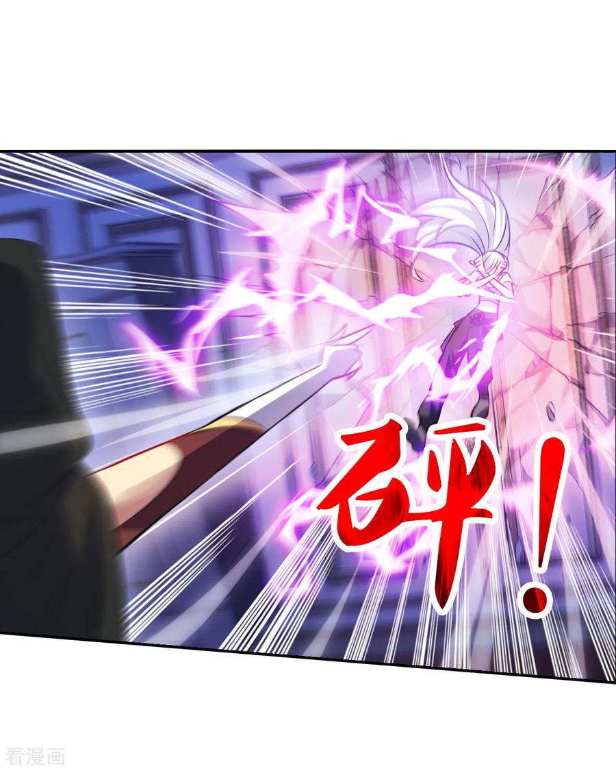 奇怪的苏夕 第2季第111话 绑架5 第6页