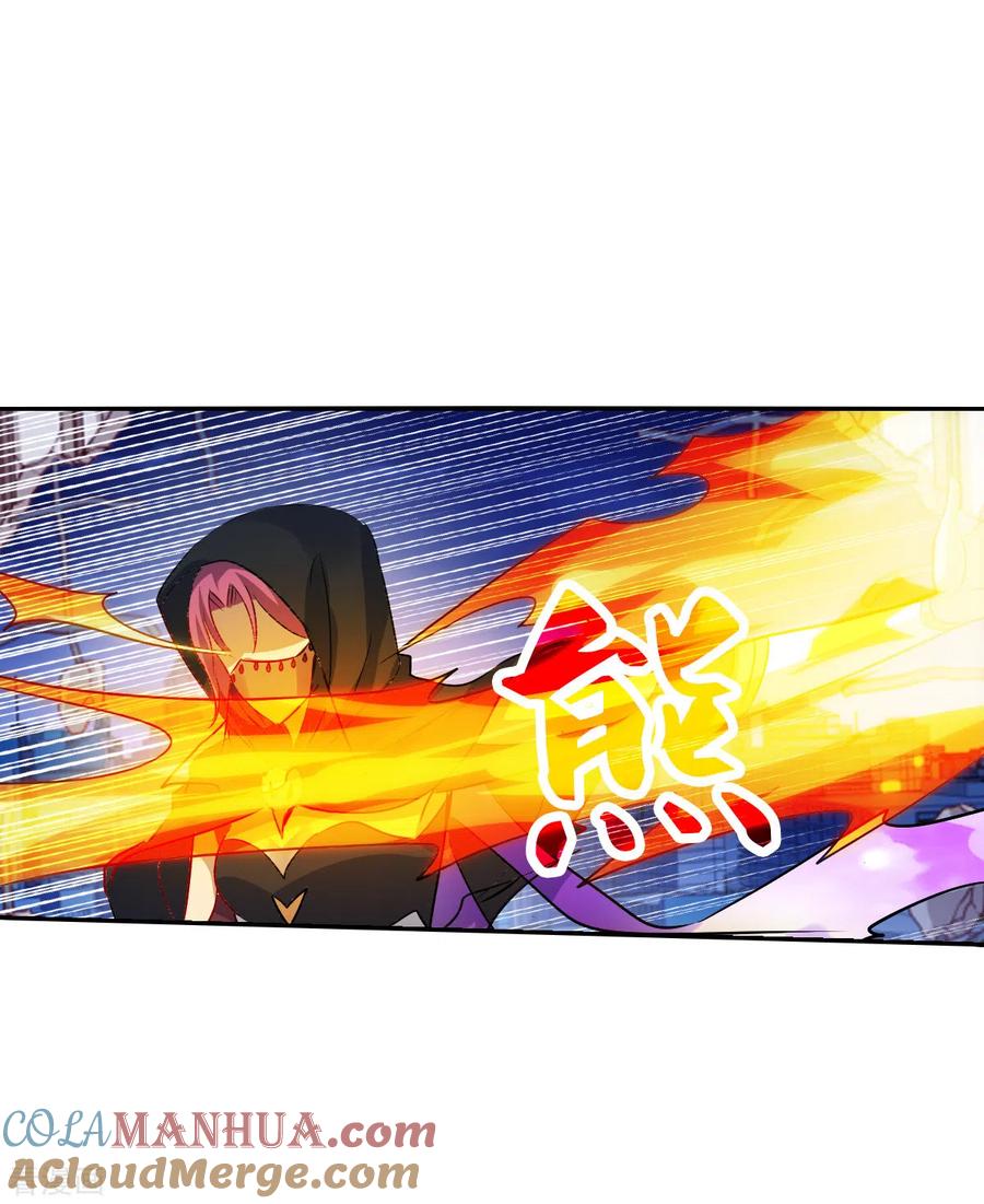 奇怪的苏夕 第2季第111话 绑架5 第15页