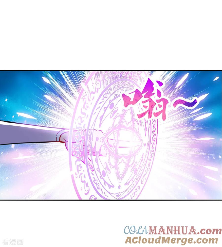 奇怪的苏夕 第2季第111话 绑架5 第5页