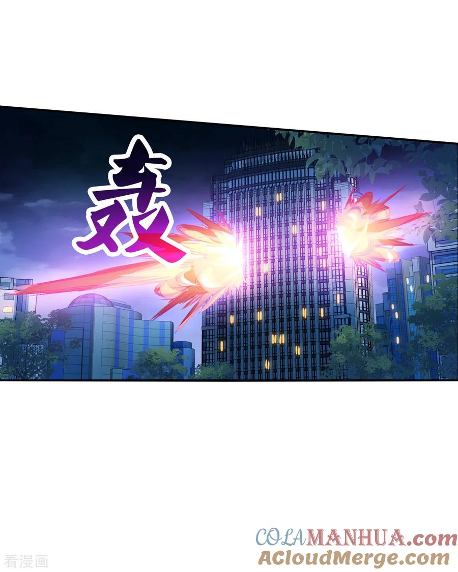 奇怪的苏夕 第2季第111话 绑架5 第7页