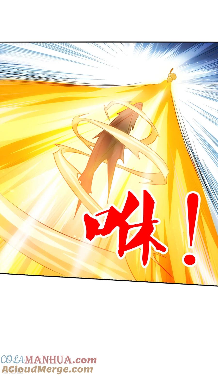 奇怪的苏夕 第2季第112话 异变1 第19页