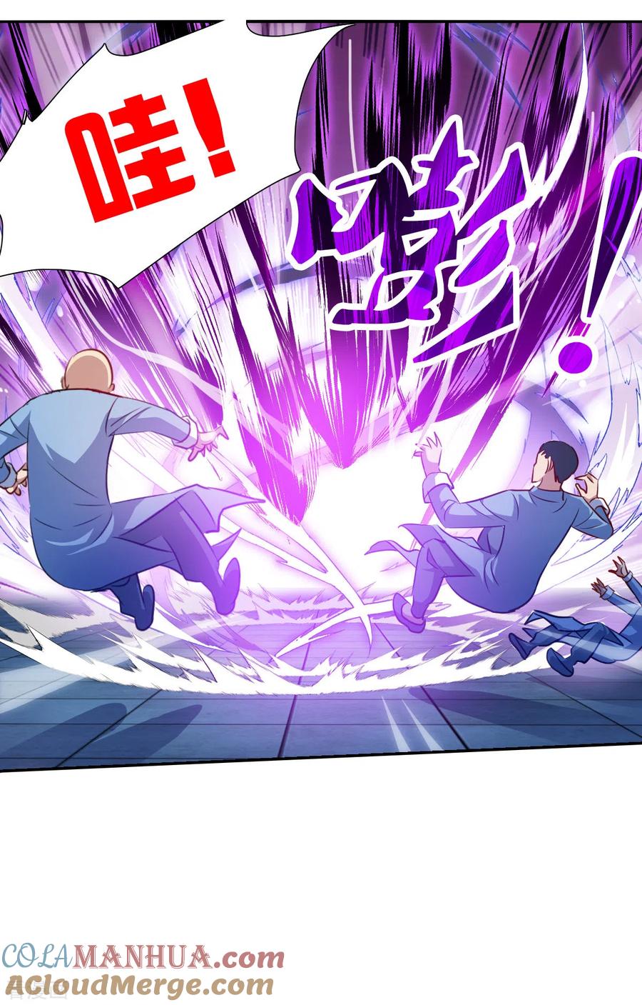 奇怪的苏夕 第2季第112话 异变1 第29页