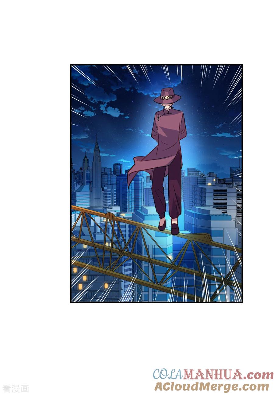 奇怪的苏夕 第2季第112话 异变1 第5页