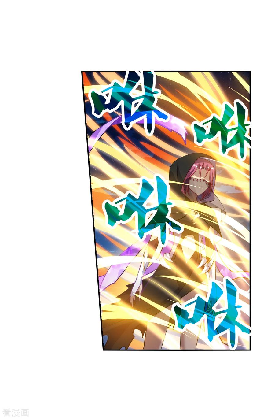 奇怪的苏夕 第2季第112话 异变1 第14页