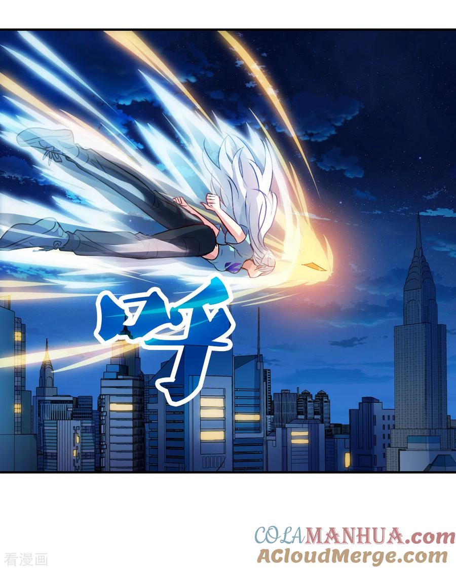 奇怪的苏夕 第2季第113话 异变2 第3页