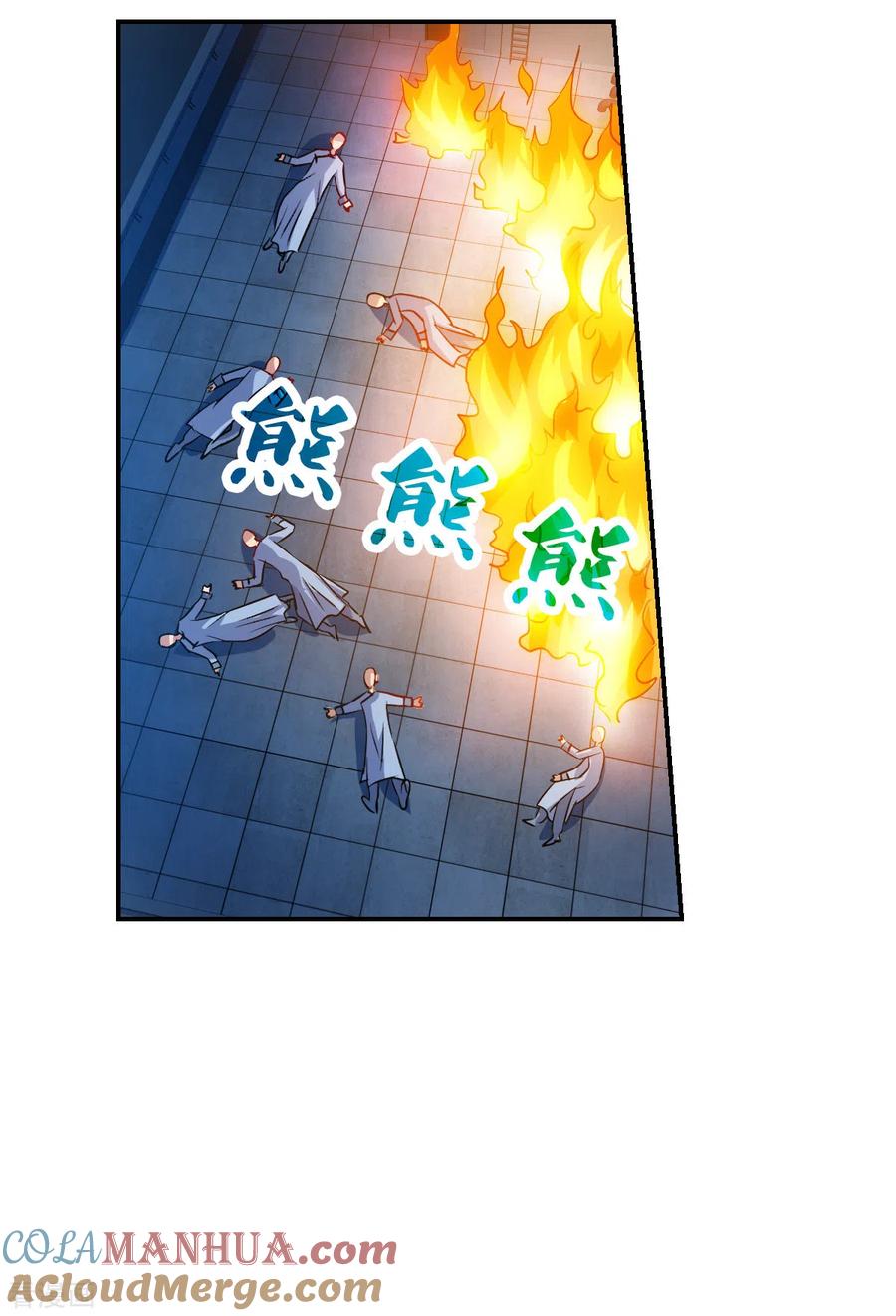 奇怪的苏夕 第2季第113话 异变2 第5页