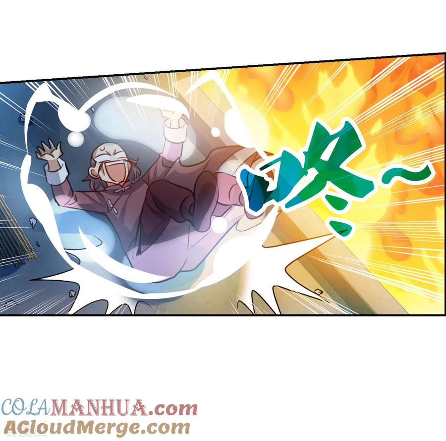 奇怪的苏夕 第2季第114话 异变3 第11页