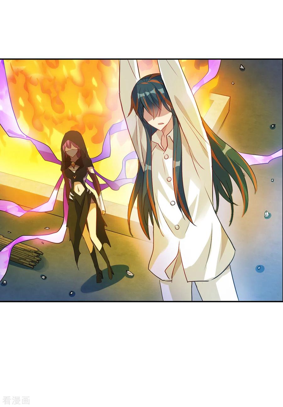 奇怪的苏夕 第2季第114话 异变3 第32页