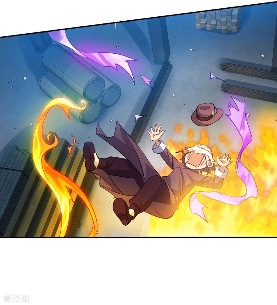 奇怪的苏夕 第2季第114话 异变3 第4页