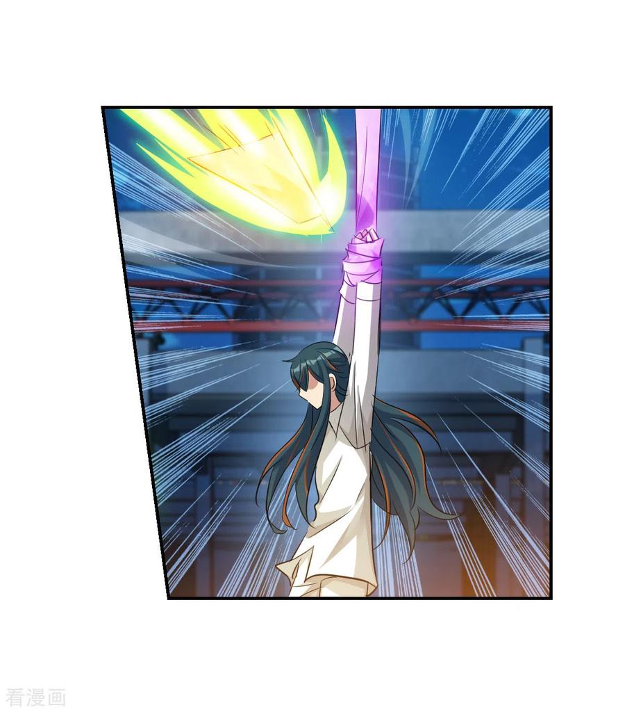 奇怪的苏夕 第2季第114话 异变3 第6页