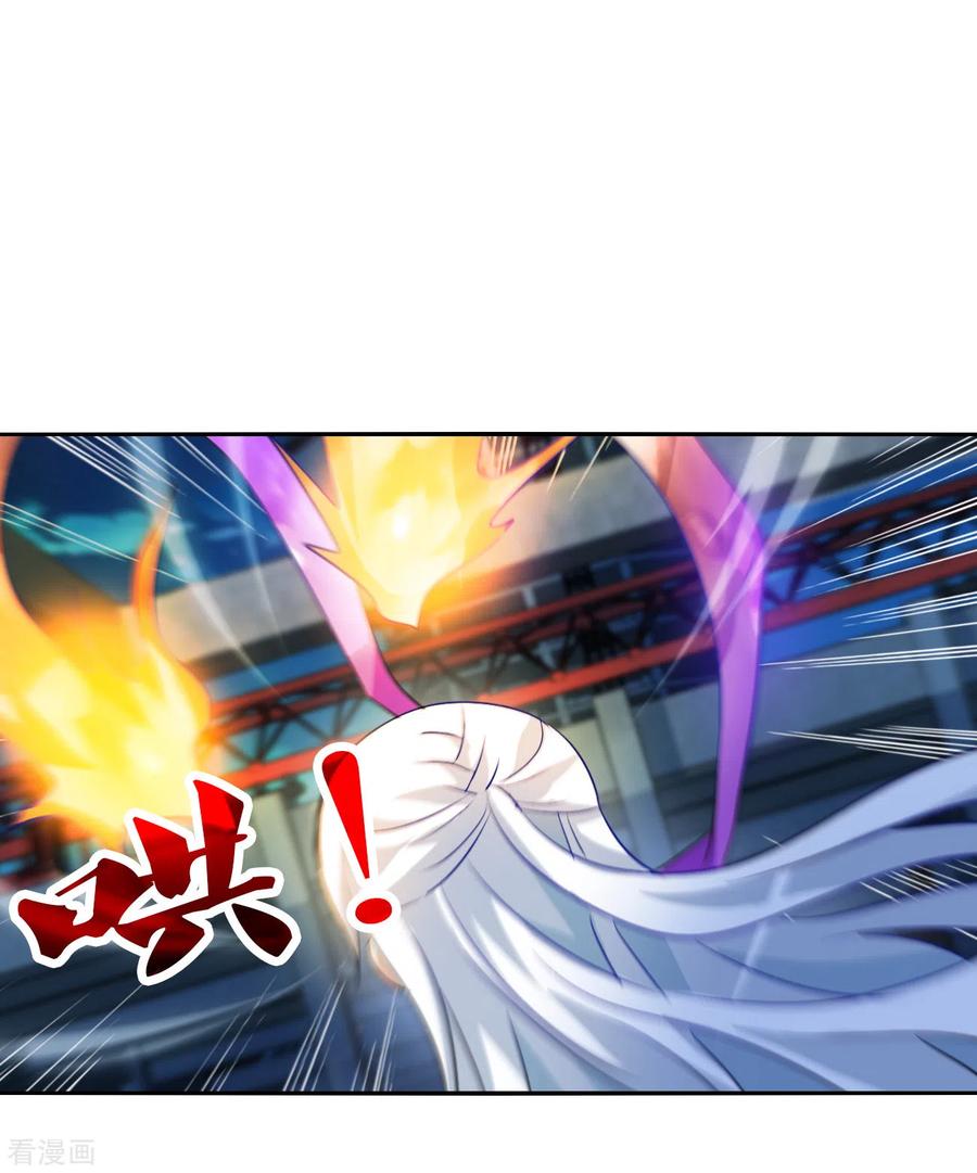 奇怪的苏夕 第2季第115话 异变4 第10页