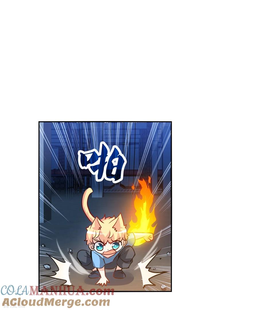 奇怪的苏夕 第2季第115话 异变4 第19页