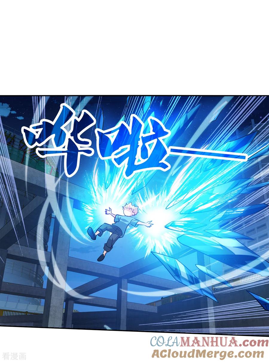 奇怪的苏夕 第2季第115话 异变4 第17页