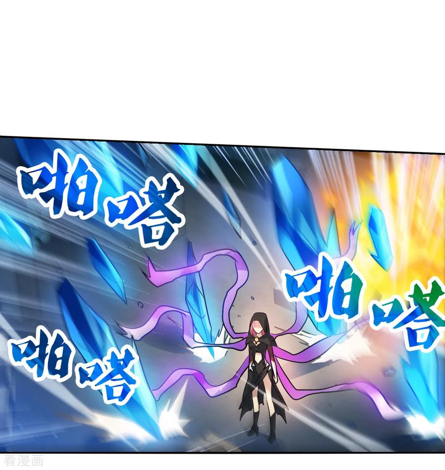 奇怪的苏夕 第2季第115话 异变4 第18页