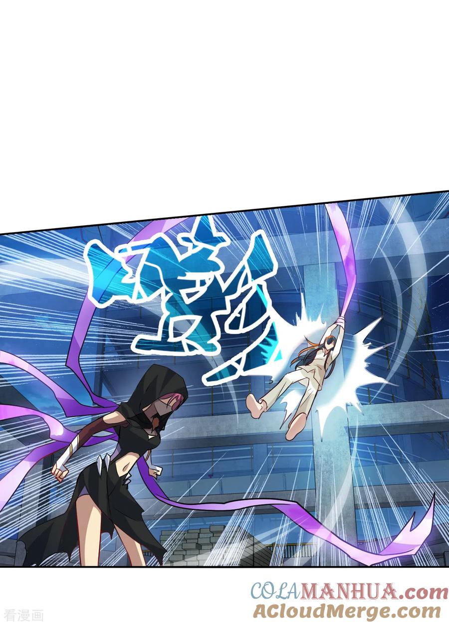 奇怪的苏夕 第2季第115话 异变4 第5页