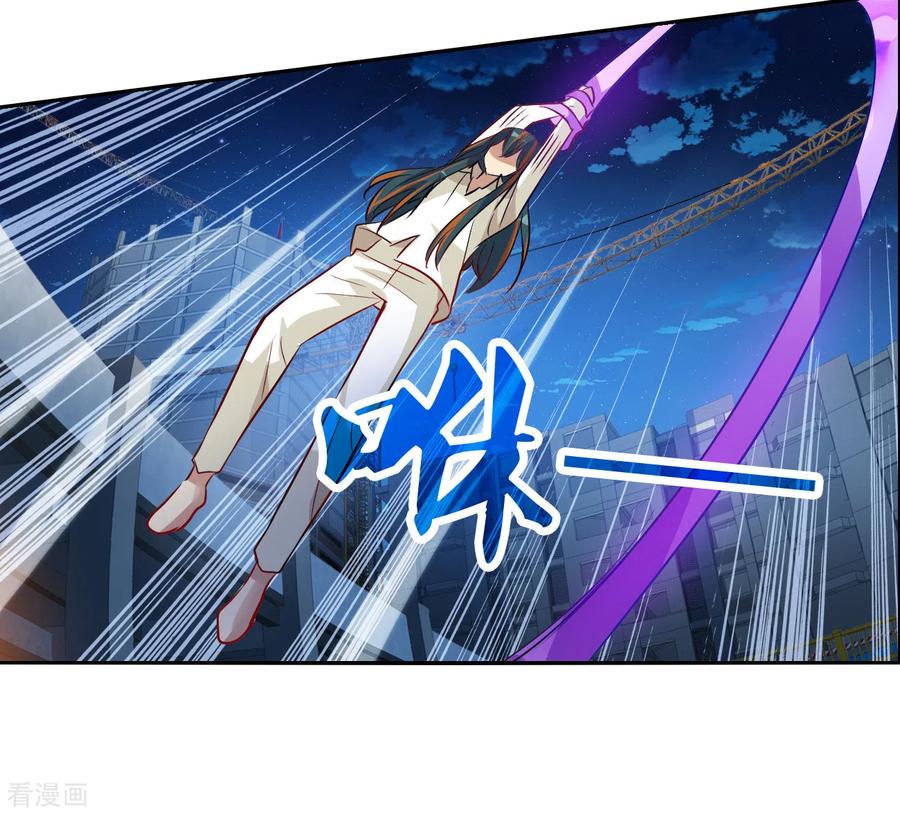 奇怪的苏夕 第2季第115话 异变4 第24页