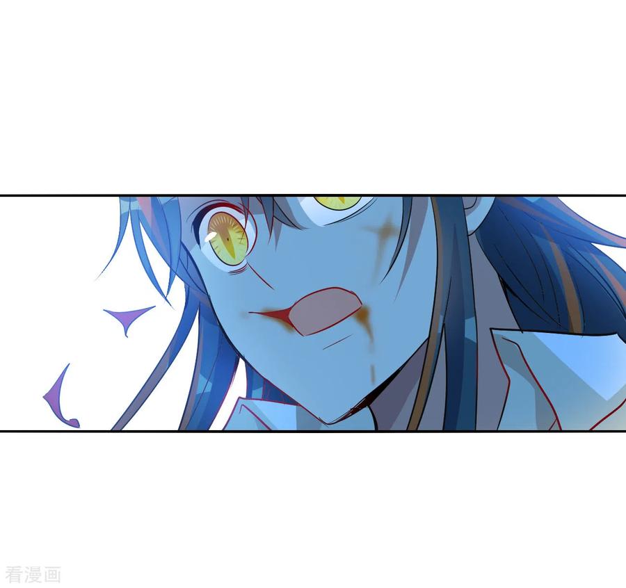 奇怪的苏夕 第2季第115话 异变4 第6页
