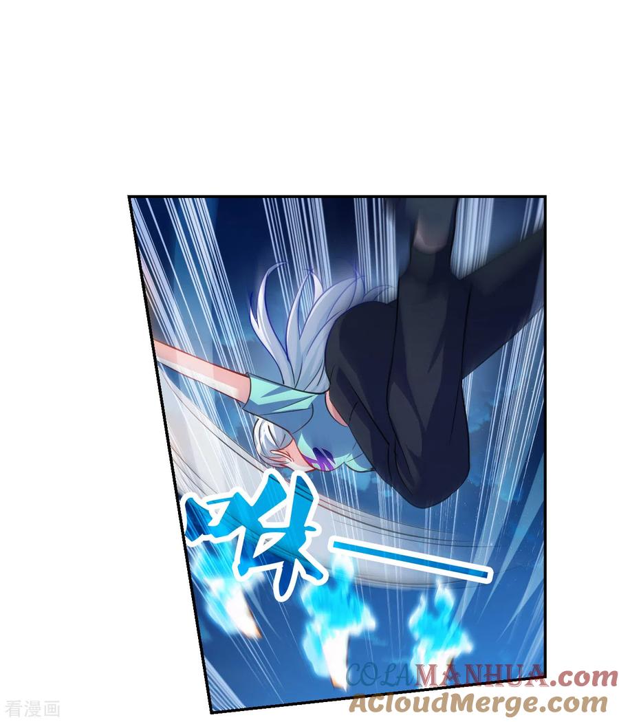 奇怪的苏夕 第2季第116话 异变5 第5页